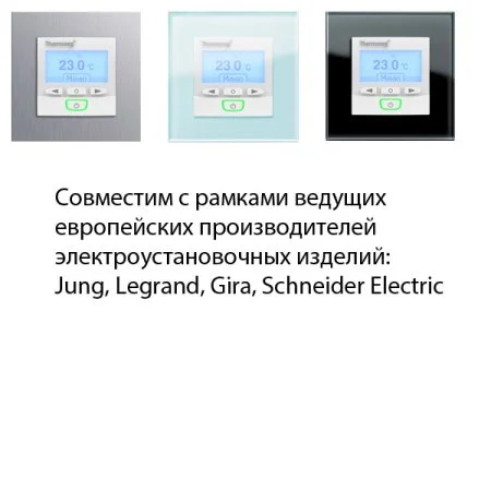 Терморегулятор Thermoreg TI-950 Design в Нижнекамске
