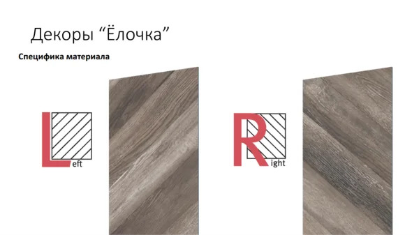 Ламинат Egger PRO 8/33 4V Large Дуб Кестинкорт Шоколад левая EPL240F4CL в Нижнекамске