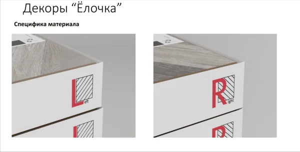 Ламинат Egger PRO 8/33 4V Large Дуб Кестинкорт Шоколад левая EPL240F4CL в Нижнекамске