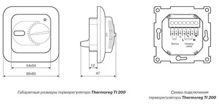 Терморегулятор Thermoreg TI-200 в Нижнекамске