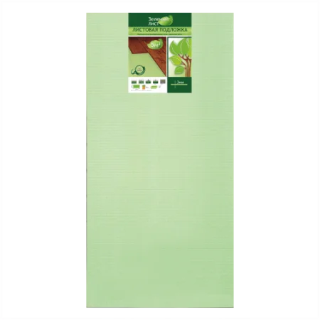 Подложка Солид 3мм листовая (5м2) в Нижнекамске