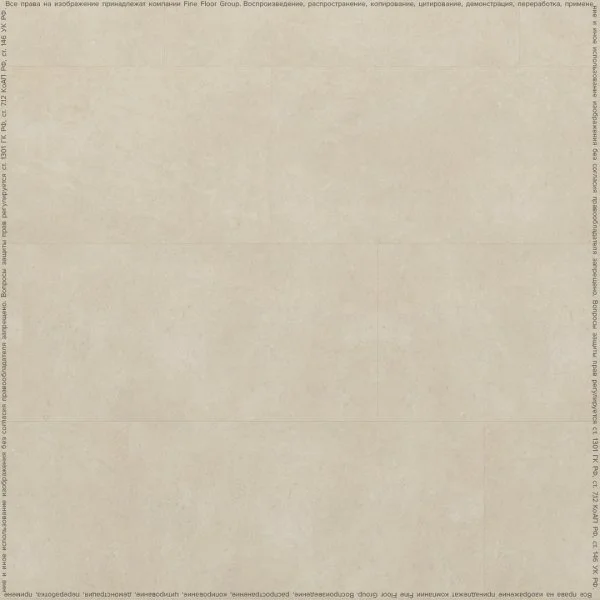 Кварц-виниловая плитка FineFloor Stone Сан-Вито FF-1490 в Нижнекамске