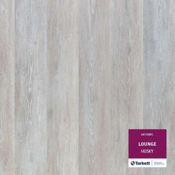 ПВХ плитка Tarkett Lounge Husky Планка 152Х914 в Нижнекамске
